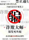 诈欺游戏第三季解说